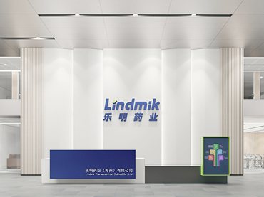 賀樂明藥業(yè)(Lindmik Pharmaceutical)喬遷之喜
