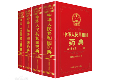 中國藥典2020版穩(wěn)定性試驗(yàn)指導(dǎo)原則（發(fā)行稿見更新）