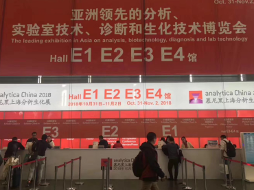 E1?1474，吉祥號，不解釋！歡迎您光臨慕尼黑生化展蘭貝石展臺
