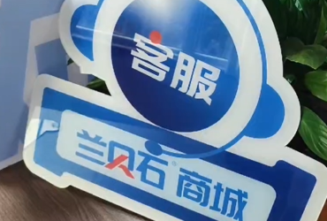 蘭貝石商城于2022年6月26日正式上線，藥品穩(wěn)定性試驗(yàn)箱在線交易開啟