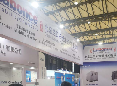 蘭貝石銷售精英攜藥品穩(wěn)定性試驗(yàn)箱和恒溫恒濕箱在CPHI CHINA 2019 上海站展出，同期舉行CMC群聚會