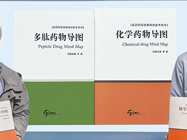 全球制藥行業(yè)盛會(huì)CPHI中國(guó)展即將于6月24日在上海新國(guó)際博覽中心召開(kāi)