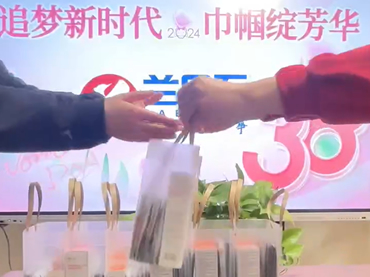 越努力越美麗，蘭貝石熱烈慶祝女王節(jié)！
