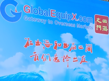 出海之門(mén)云帆初張，木靈之舟乘風(fēng)破浪。 百川匯海各展其勢(shì)，萬(wàn)木成林共抵風(fēng)狂。