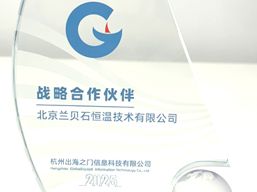 出海是難題，卻是必選題，在出海與出局之間，我們選擇出發(fā)。祝賀戰(zhàn)略合作伙伴杭州出海之門開(kāi)業(yè)大吉！乘風(fēng)破浪，揚(yáng)帆啟航！