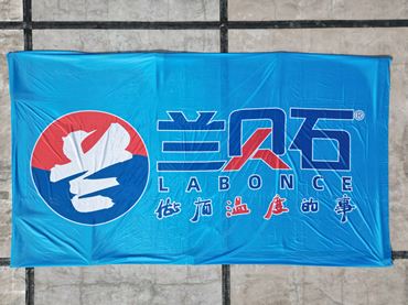 蘭貝石十五周年，不一樣的你我！