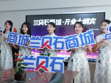 沒有竅門可言，努力著，堅持著，新征程，蘭貝石商城。