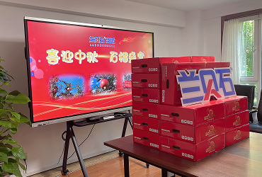 喜迎中秋，石榴盛宴。藥品穩(wěn)定性試驗(yàn)箱廠家蘭貝石祝您中秋節(jié)快樂！