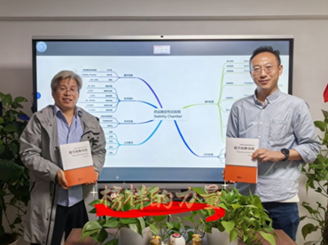慶祝五一國際勞動(dòng)節(jié)，感謝葛博蒞臨蘭貝石指導(dǎo)工作！