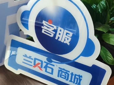 蘭貝石商城正式上線視頻回顧,恒溫恒濕箱在線交易開啟,VIP邀請碼為LBS777