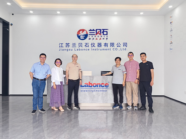 熱烈歡迎中國藥科大學“高張遠矚”教授團隊蒞臨蘭貝石指導工作！