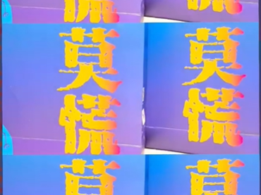 風(fēng)卷殘?jiān)疲鍪履?，蘭貝石攜步入式藥品穩(wěn)定性試驗(yàn)箱和藥品穩(wěn)定性試驗(yàn)箱，參展第65屆 (2024年秋季) 全國制藥機(jī)械博覽會(huì)