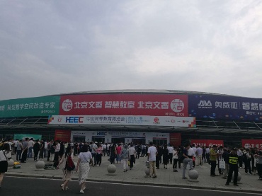 福州@中國(guó)高等教育博覽會(huì)(2019·春)，蘭貝石展出恒溫恒濕箱